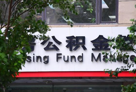 灵宝苏州公积金黄牛能用吗（苏州公积金能干嘛）